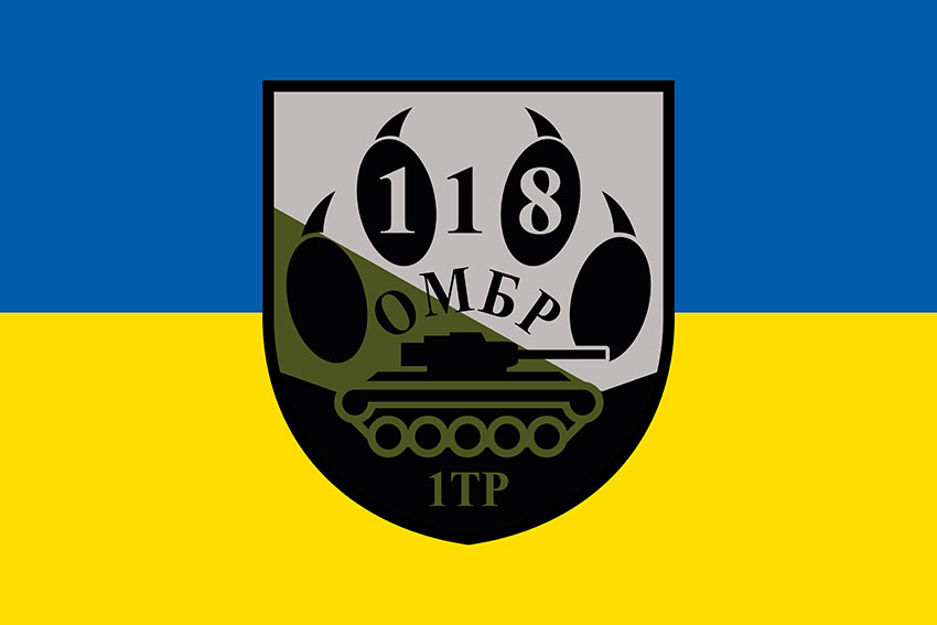Прапор 1 ТР 118 ОМБр СВ ЗСУ синьо-жовтий