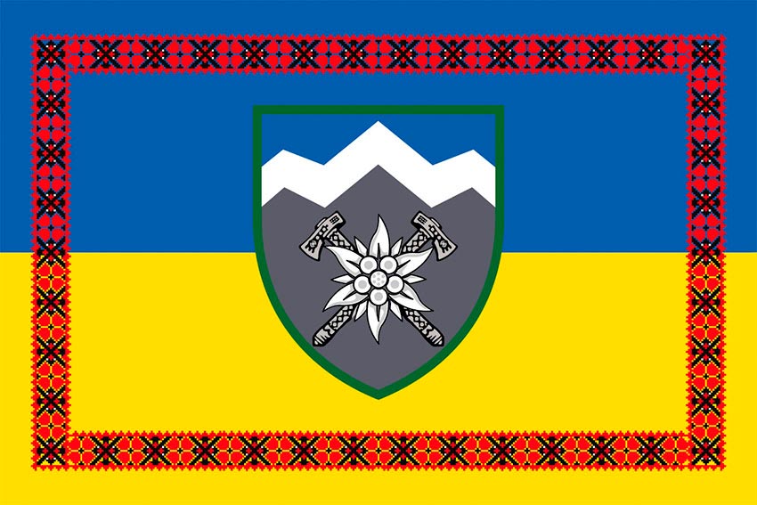 Прапор 10 окремої гірсько-штурмової бригади (10 ОГШБр) «Едельвейс» ЗСУ синьо-жовтий з вишиванкою