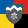 prapor-10-okremoi-hirsko-shturmovoi-bryhady-10-ohshbr-edelveis-zsu-zhovto-synii-chervono-chornyi