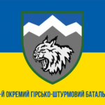 prapor-108-ohshb-okremyi-hirsko-shturmovyi-batalion-zsu-syno-zhovtyi-1.jpg