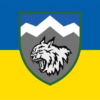 prapor-108-ohshb-okremyi-hirsko-shturmovyi-batalion-zsu-syno-zhovtyi.jpg