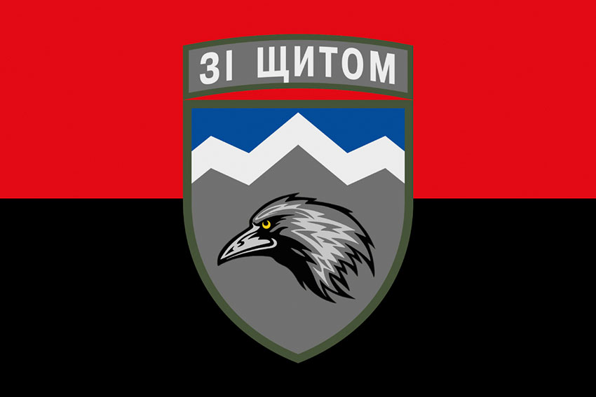 Прапор 109 ОГШБ (окремий гірсько-штурмовий батальйон) ЗСУ червоно-чорний