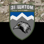 prapor-109-ohshb-okremyi-hirsko-shturmovyi-batalion-zsu-kamufliazh-chornyi.jpg