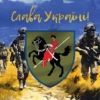 prapor-110-ombr-imeni-marka-bezruchka-zsu-slava-ukraini
