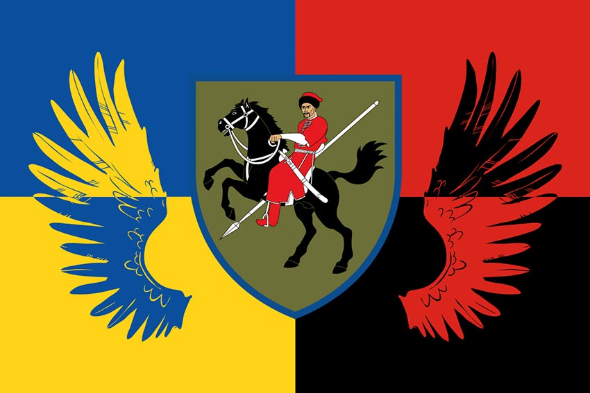 Прапор 110 ОМБр (окремої механізованої бригади) імені Марка Безручка ЗСУ Україна. УПА