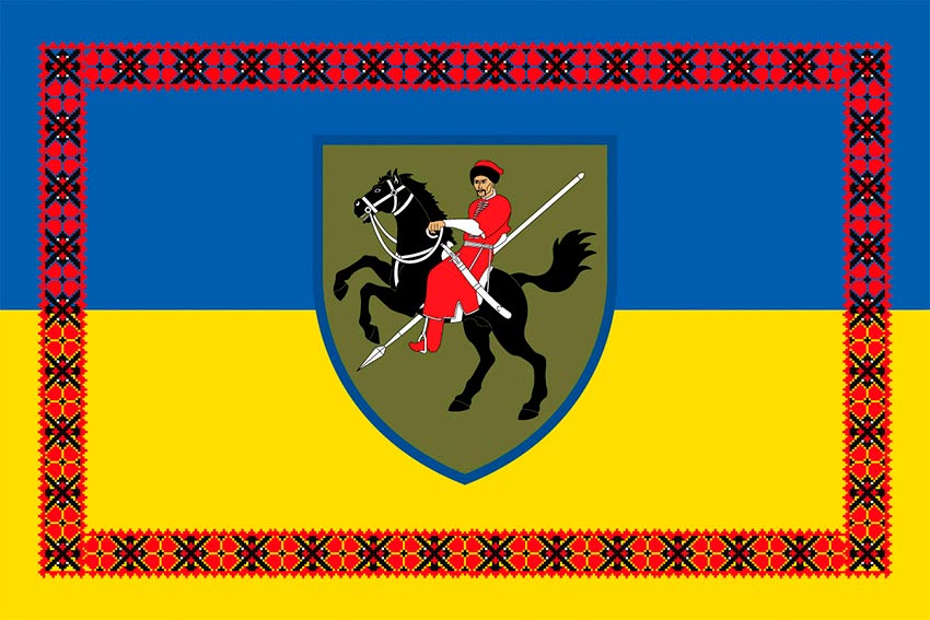 Прапор 110 ОМБр (окремої механізованої бригади) імені Марка Безручка ЗСУ синьо-жовтий з вишиванкою