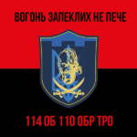 prapor-114-ob-110-obrtro-zsu-chervono-chornyi1.jpg