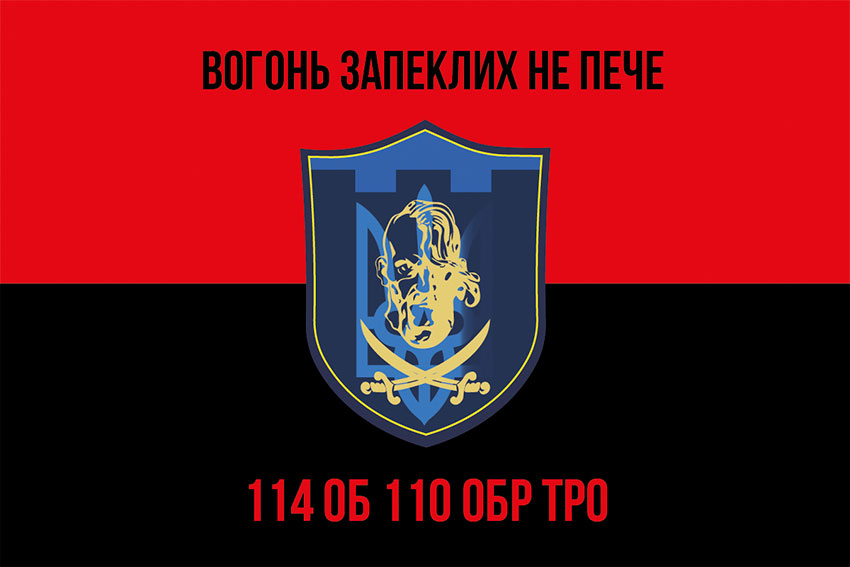 Прапор 114 окремого батальйону 110 ОБрТр (114 ОБ 110 ОБрТрО) ЗСУ червоно-чорний