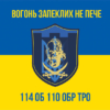prapor-114-ob-110-obrtro-zsu-syno-zhovtyi-1.jpg