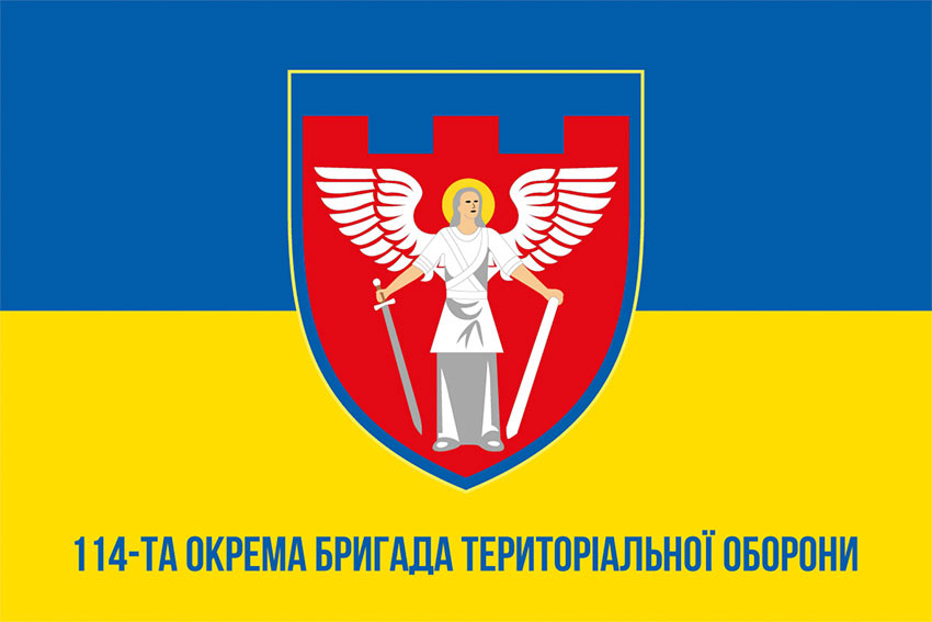 Прапор 114 окремої бригади територіальної оборони (114 ОБрТрО) ЗСУ синьо-жовтий