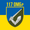 prapor-117-ombr-zsu-syno-zhovtyi.jpg
