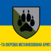 prapor-118-ombr-sv-zsu-syno-zhovtyi-1.jpg