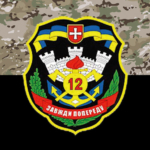 prapor-12-okremoho-polku-pidtrymky-12-opp-zsu-kamufliazh-chornyi.jpg