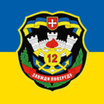 prapor-12-okremoho-polku-pidtrymky-12-opp-zsu-syno-zhovtyi.jpg