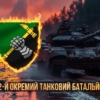 prapor-12-okremoho-tankovoho-batalionu-12-otb-zsu-tanky-na-marshi