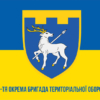 prapor-123-obrtro-zsu-syno-zhovtyi1.jpg