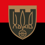 prapor-127-okremoi-bryhady-syl-terytorialnoi-oborony-127-obr-stro-chervono-chornyi.jpg