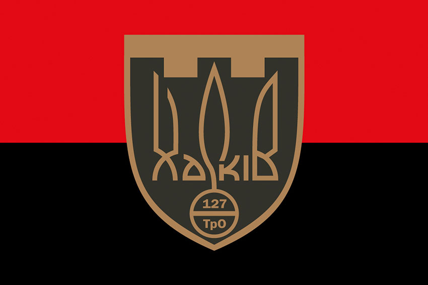 Прапор 127 окремої бригади Сил територіальної оборони (127 ОБр СТрО) червоно-чорний