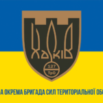 prapor-127-okremoi-bryhady-syl-terytorialnoi-oborony-127-obr-stro-syno-zhovtyi-1.jpg