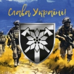 prapor-128-ohshbr-zakarpatskoi-zsu-slava-ukraini-1.jpg