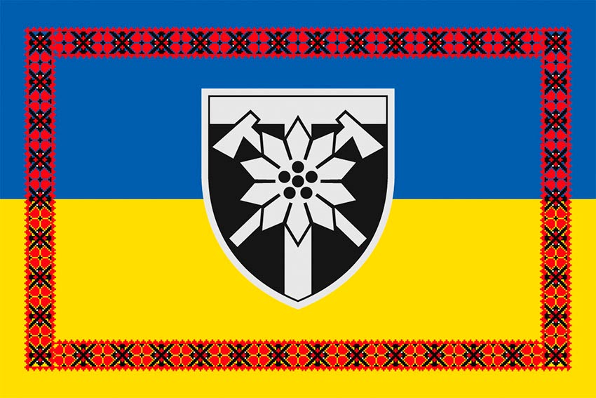 Прапор 128 окремої гірсько-штурмової бригади (128 ОГШБр) Закарпатської ЗСУ синьо-жовтий з вишиванкою