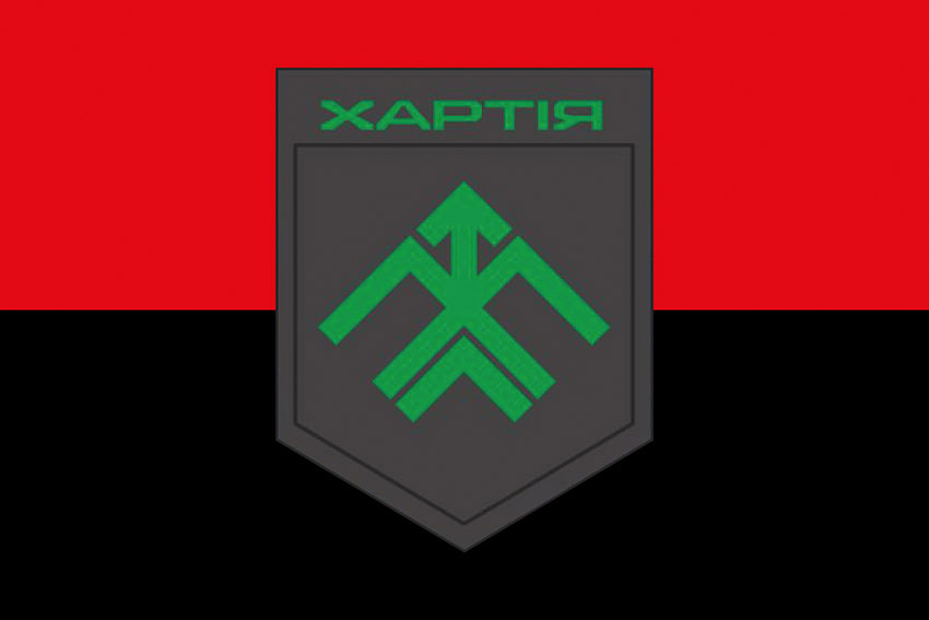 Прапор 13 БрОП (бригада оперативного призначення) «Хартія» НГУ червоно-чорний