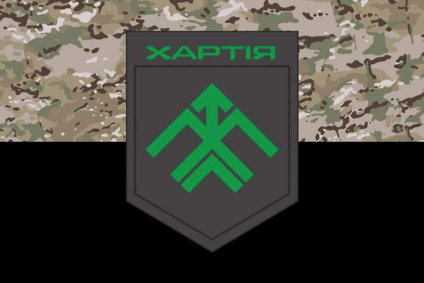 Прапор 13 БрОП (бригада оперативного призначення) «Хартія» НГУ камуфляж-чорний