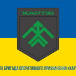 prapor-13-brop-bryhada-operatyvnoho-pryznachennia-khartiia-nhu-syno-zhovtyi-1.jpg