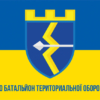 prapor-130-obtro-zsu-syno-zhovtyi-1.jpg