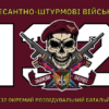 prapor-132-okremoho-rozviduvalnoho-batalionu-132-orb-dshv-zsu.jpg