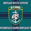 prapor-137-obmp-zsu-11.jpg