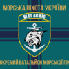 prapor-137-obmp-zsu-12.jpg