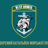 prapor-137-obmp-zsu-3.jpg