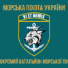 prapor-137-obmp-zsu-4.jpg