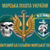 prapor-137-obmp-zsu-7.jpg