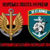 prapor-137-obmp-zsu-chervono-chornyi-1.jpg