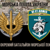 prapor-137-obmp-zsu-kamufliazh-chornyi-1.jpg