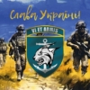 prapor-137-obmp-zsu-slava-ukraini.jpg