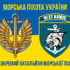 prapor-137-obmp-zsu-syno-zhovtyi-2.jpg