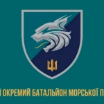prapor-137-okremoho-bataliona-morskoi-pikhoty-137-obmp-zsu-loho-2-2.jpg