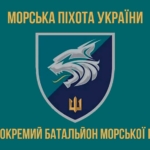 prapor-137-okremoho-bataliona-morskoi-pikhoty-137-obmp-zsu-loho-2-3.jpg