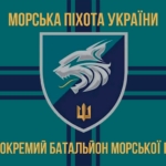 prapor-137-okremoho-bataliona-morskoi-pikhoty-137-obmp-zsu-loho-2-8.jpg