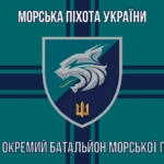 prapor-137-okremoho-bataliona-morskoi-pikhoty-137-obmp-zsu-loho-2-9.jpg