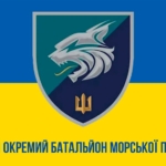 prapor-137-okremoho-bataliona-morskoi-pikhoty-137-obmp-zsu-loho-2-syno-zhovtyi-1.jpg