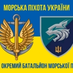 prapor-137-okremoho-bataliona-morskoi-pikhoty-137-obmp-zsu-loho-2-syno-zhovtyi-2-1.jpg