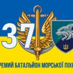prapor-137-okremoho-bataliona-morskoi-pikhoty-137-obmp-zsu-loho-2-syno-zhovtyi-3.jpg