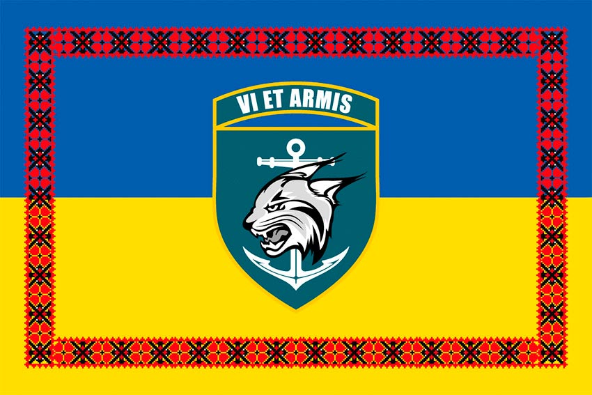 Прапор 137 окремого батальйона морської піхоти (137 ОБМП) ЗСУ синьо-жовтий з вишиванкою