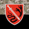 prapor-138-tsspp-imeni-kniazia-volodymyra-sviatoslavycha-zsu-kamufliazh-chornyi.jpg