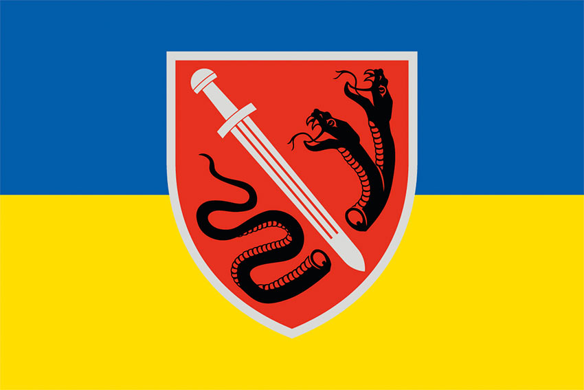 Прапор 138 центру спеціального призначення (138 ЦСпП) імені князя Володимира Святославича ЗСУ синьо-жовтий