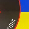 prapor-14-brop-imeni-ivana-bohuna-chervona-kalyna-nhu-syno-zhovtyi2.jpg
